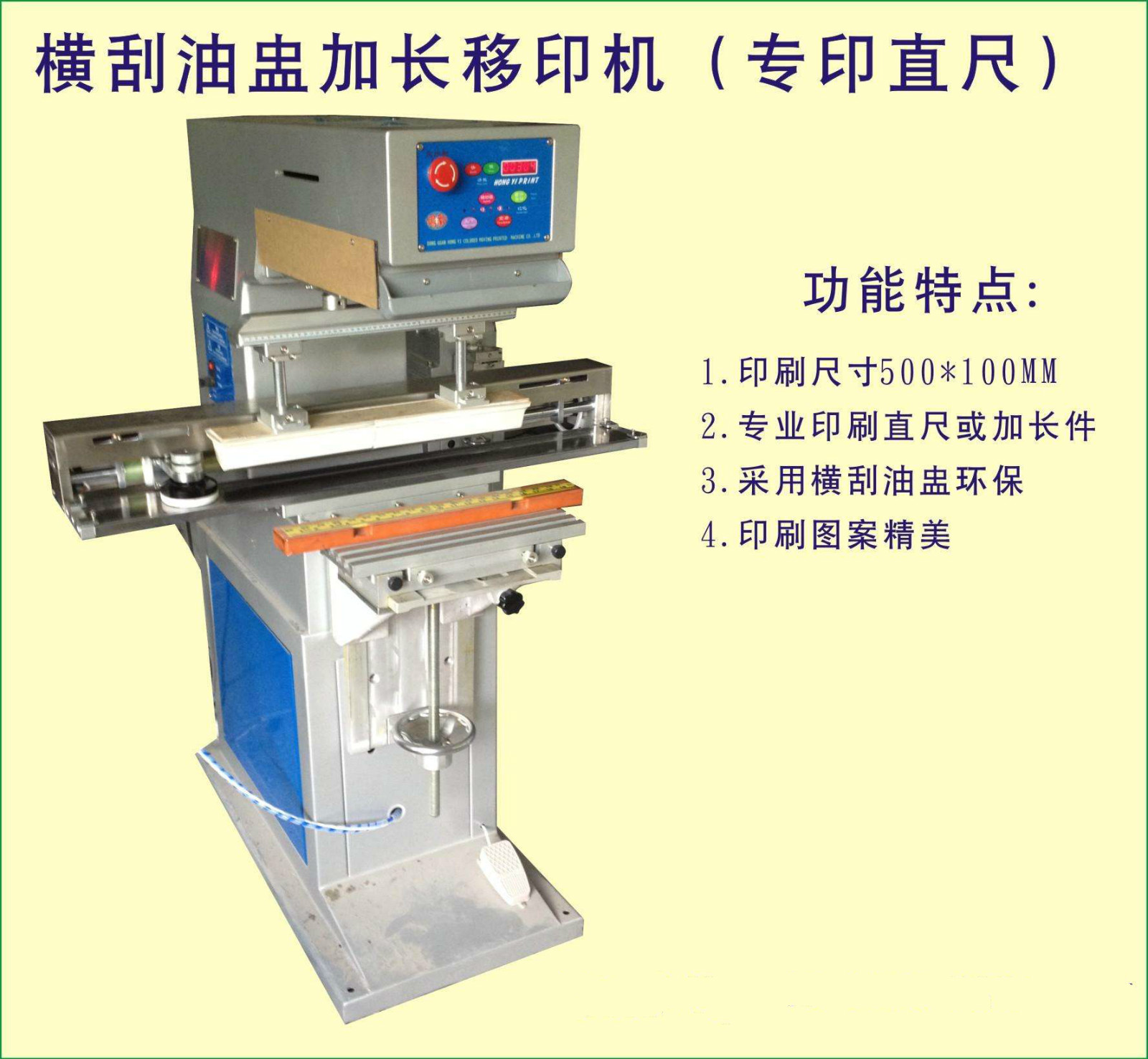 蠟燭移印機全自動(dòng)蠟燭移印機